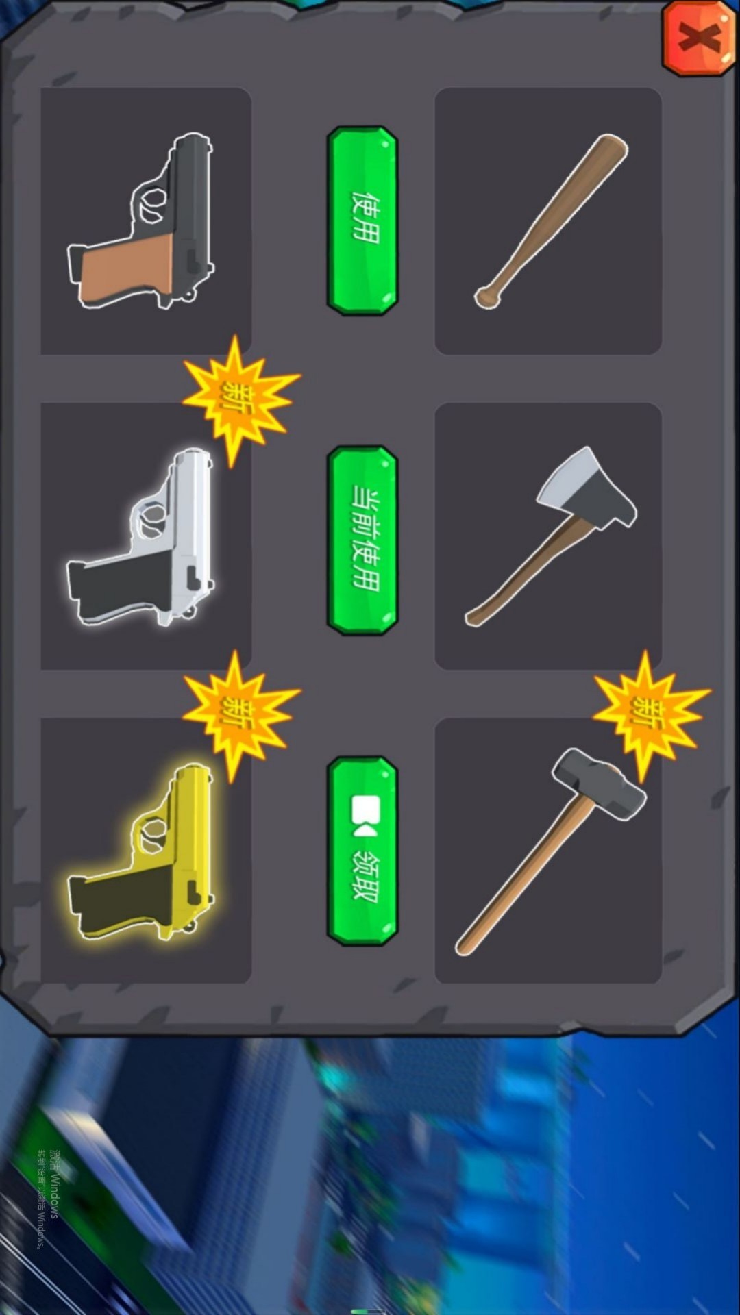 怪物世界逃脱者游戏下载 v4.7.30 安卓版