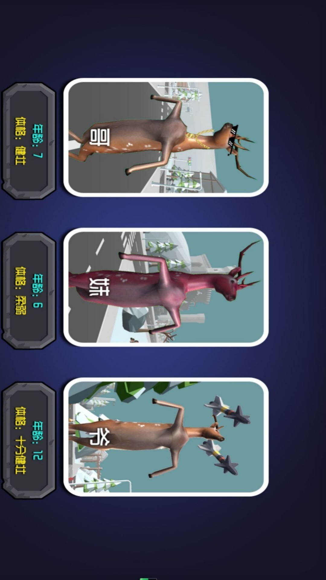 怪物世界逃脱者游戏下载 v4.7.30 安卓版