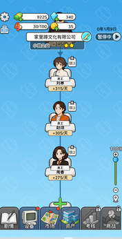 一步步翻盘免广告版下载 v1.0 安卓版