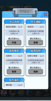 一步步翻盘免广告版下载 v1.0 安卓版