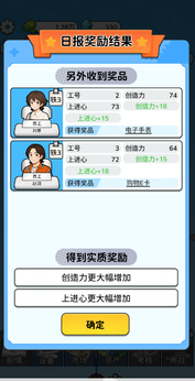 一步步翻盘免广告版下载 v1.0 安卓版