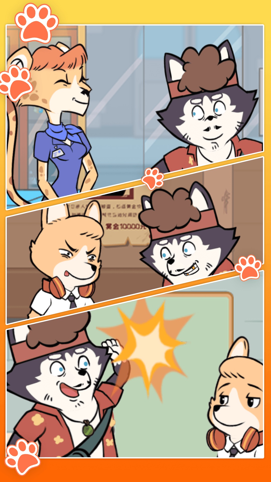 奇怪逻辑推理游戏下载 v4.7.30 安卓版