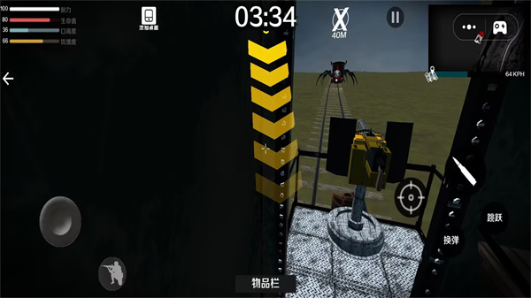 火车头盖瑞模组手机版下载 v1.1 安卓版