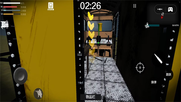 火车头盖瑞模组手机版下载 v1.1 安卓版