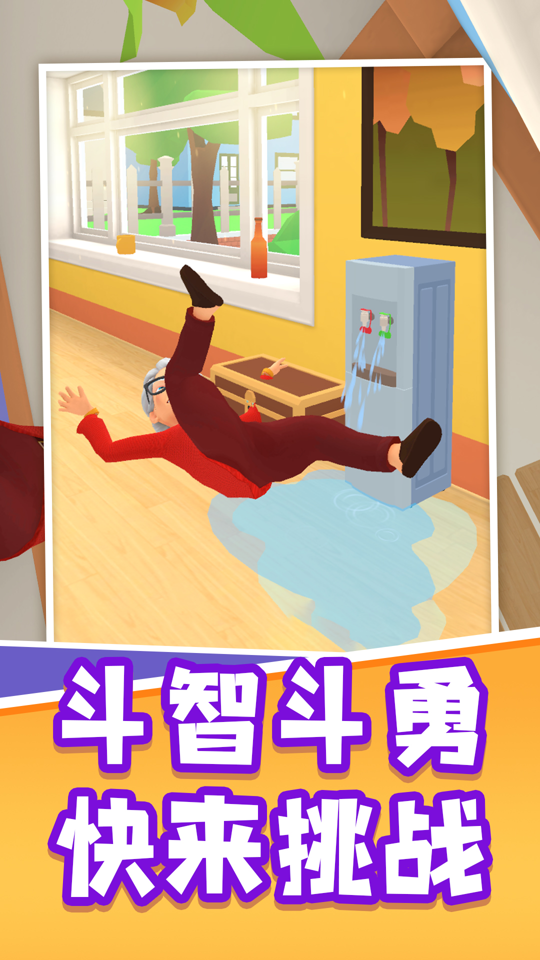 艾拉的小镇生活游戏下载 v1.0 安卓版