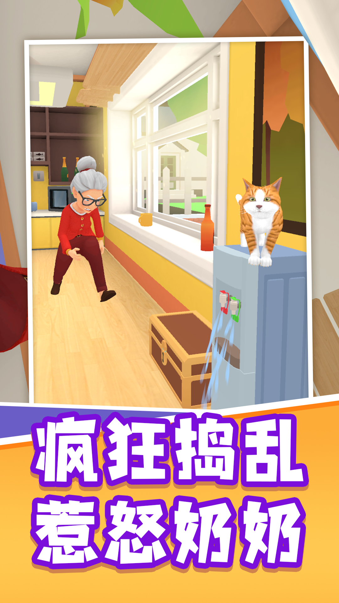 艾拉的小镇生活游戏下载 v1.0 安卓版