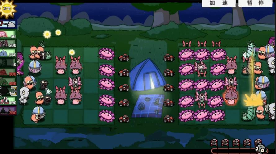 融合植物横扫僵尸游戏下载 v0.1 安卓版