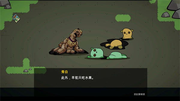 动物大冒险2游戏下载 v1.2 安卓版