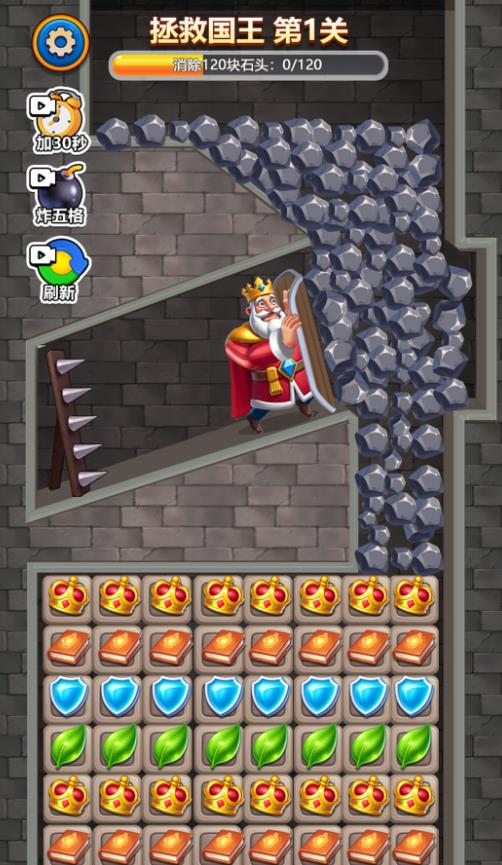 这城有国王最新版下载 v1.0 安卓版