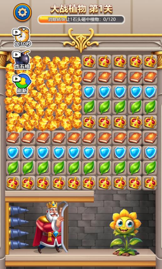 这城有国王最新版下载 v1.0 安卓版