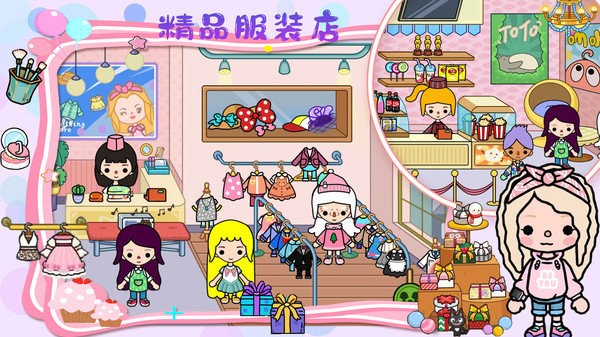 樱桃小镇悠长假期游戏下载 v1.3 安卓版