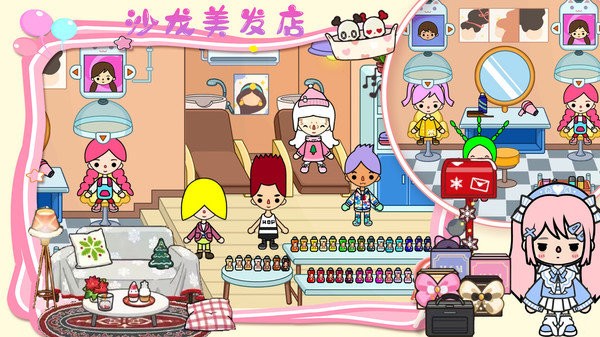 樱桃小镇悠长假期游戏下载 v1.3 安卓版