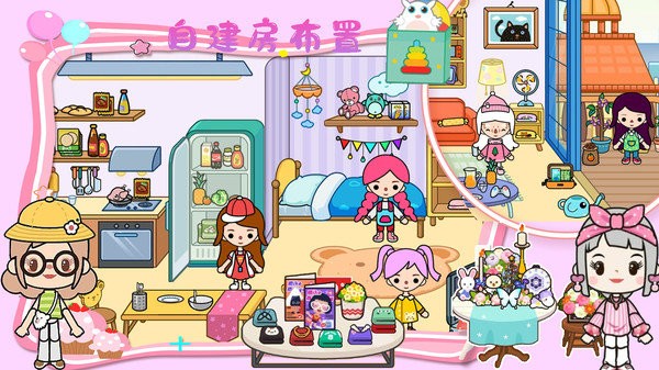 樱桃小镇悠长假期游戏下载 v1.3 安卓版