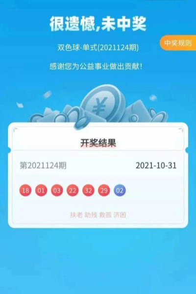 香港6合和彩资料查询大全最新版下载 v1.7.6 安卓版