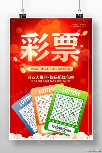 香港6合和彩资料查询大全最新版下载 v1.7.6 安卓版