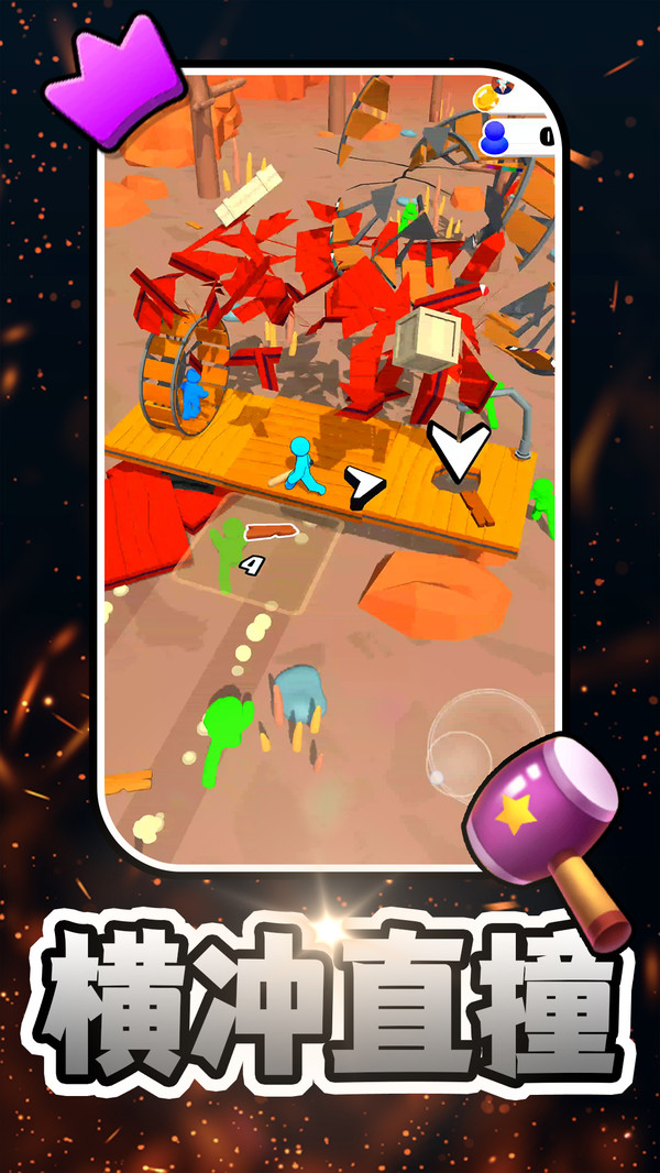 火柴人冒险游戏下载 v2.0.1 安卓版