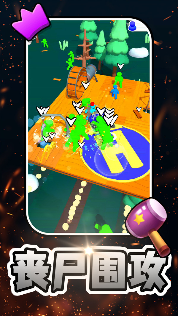 火柴人冒险游戏下载 v2.0.1 安卓版