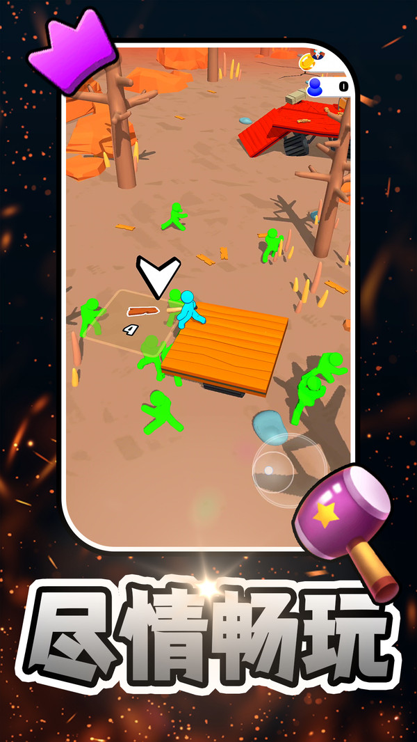 火柴人冒险游戏下载 v2.0.1 安卓版