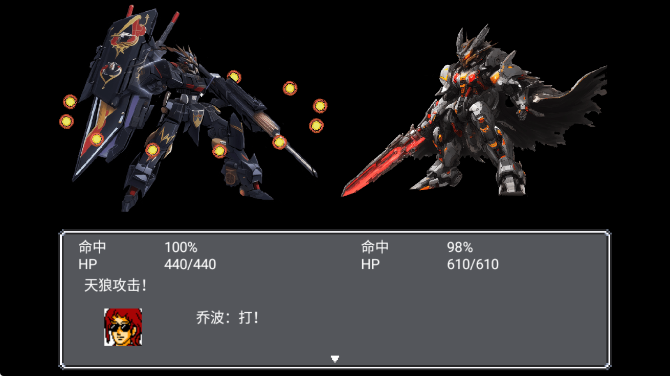 机战新世纪最新版下载 v1.17.2 安卓版