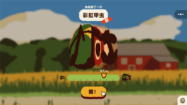 疯狂花园战争游戏下载 v1.0 安卓版