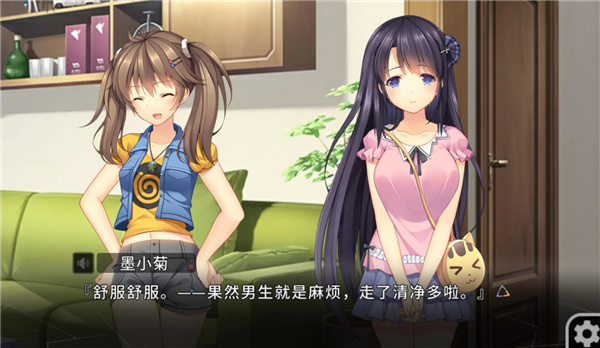 三色绘恋手游版下载 v2.3 安卓版