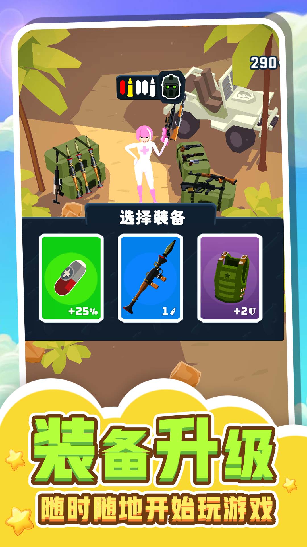 刺客暗影游戏下载 v1.0.1 安卓版