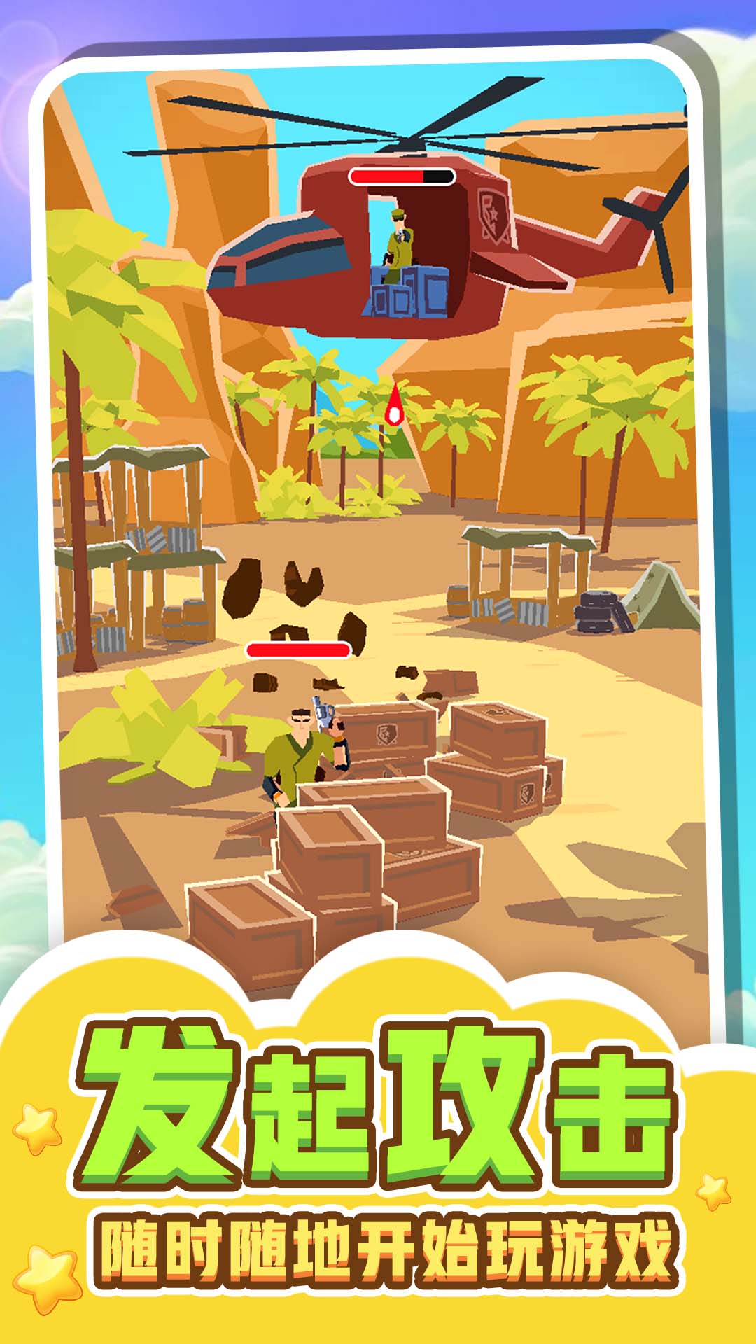 刺客暗影游戏下载 v1.0.1 安卓版