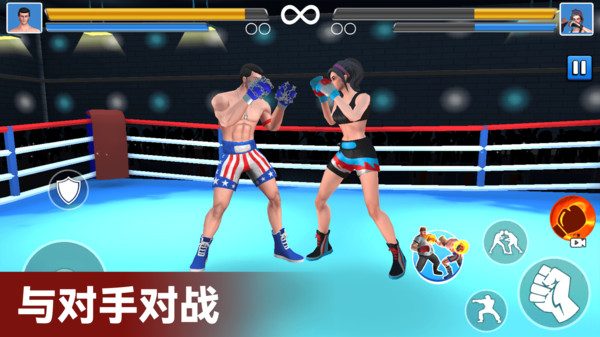 拳击明星对决下载手机版 v2.7.6 安卓版