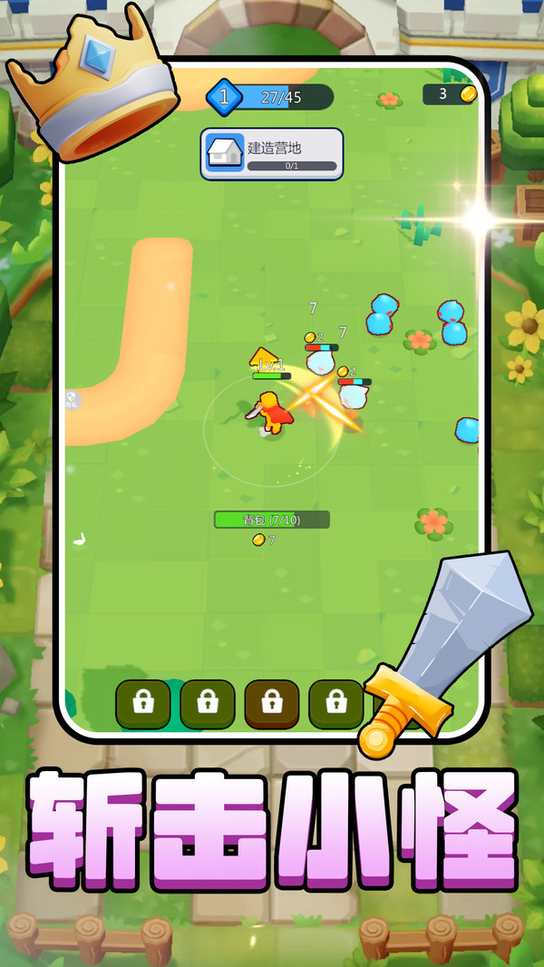 超兽进化武装游戏下载 v2.0.1 安卓版