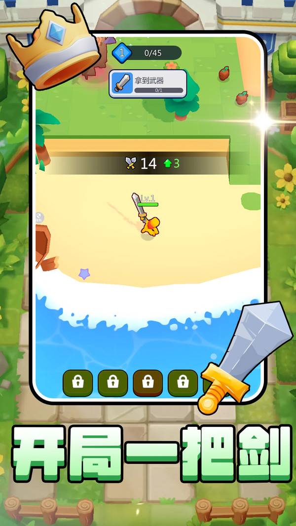 超兽进化武装游戏下载 v2.0.1 安卓版