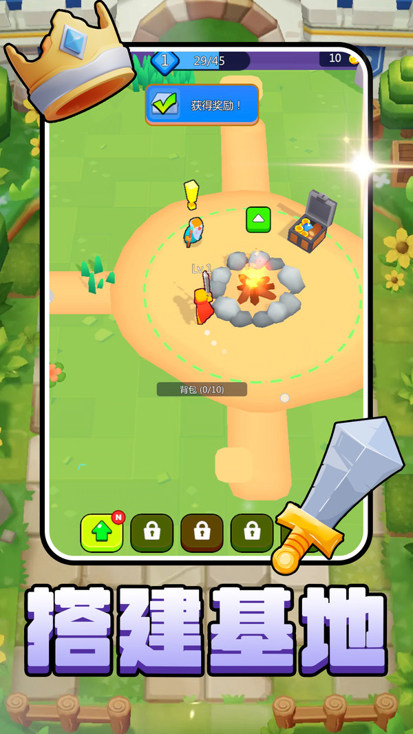 超兽进化武装游戏下载 v2.0.1 安卓版