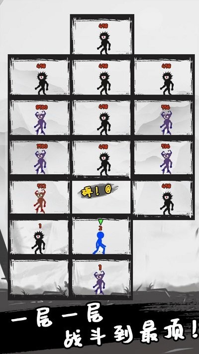 功夫爬塔手机版下载 v1.0.1 安卓版