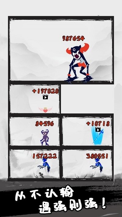 功夫爬塔手机版下载 v1.0.1 安卓版