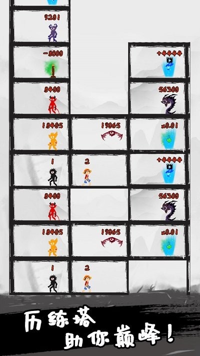 功夫爬塔手机版下载 v1.0.1 安卓版