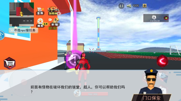 蜘蛛英雄模拟器手机版下载 v1.0 安卓版