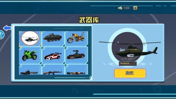 蜘蛛英雄模拟器手机版下载 v1.0 安卓版