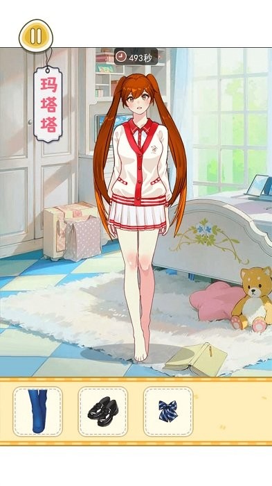 樱校女生穿搭最新版下载 v1.0 安卓版