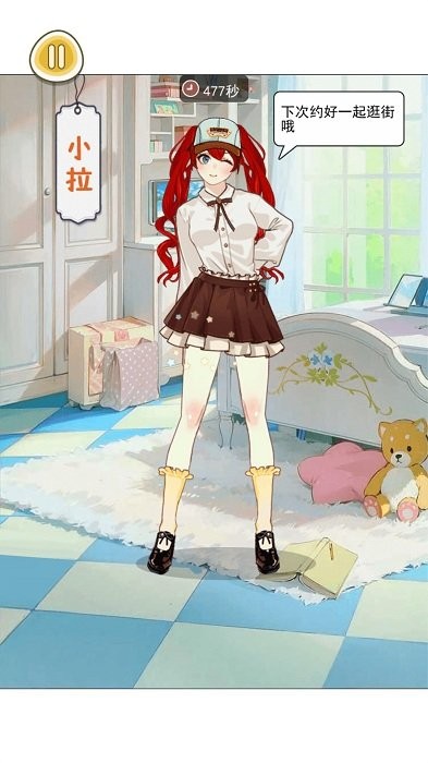 樱校女生穿搭最新版下载 v1.0 安卓版