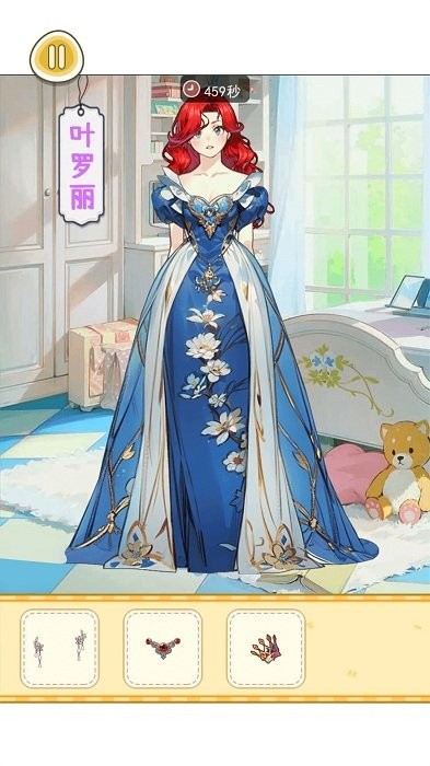 樱校女生穿搭最新版下载 v1.0 安卓版