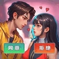 拯救女神使命游戏下载 v1.0.0 安卓版