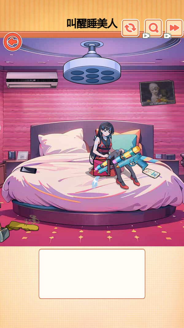 拯救女神使命游戏下载 v1.0.0 安卓版