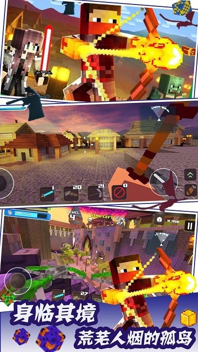 荒岛生存求生手机版下载 v1.0 安卓版