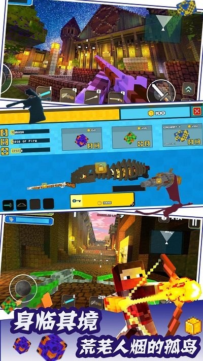 荒岛生存求生手机版下载 v1.0 安卓版