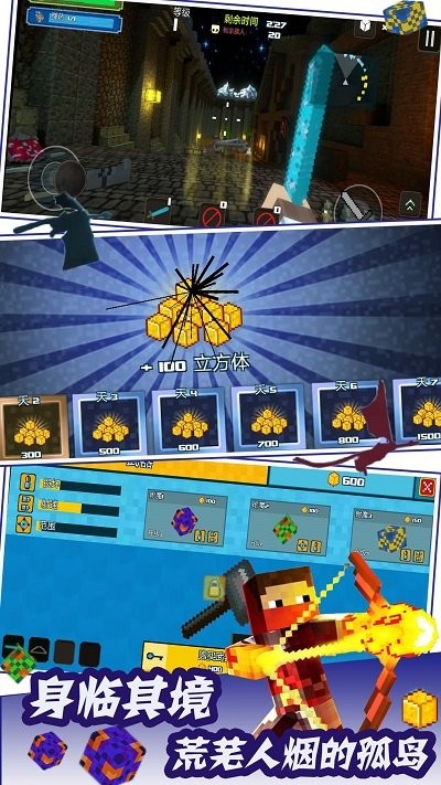 荒岛生存求生手机版下载 v1.0 安卓版