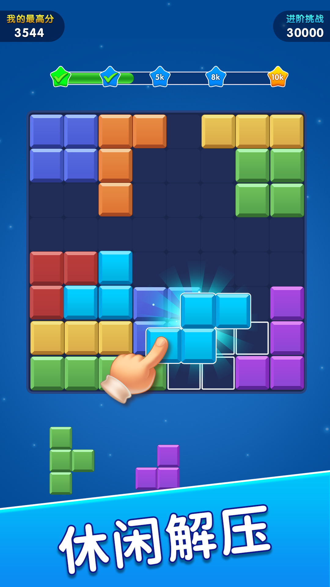 解压方块世界游戏下载 v1.0.0 安卓版