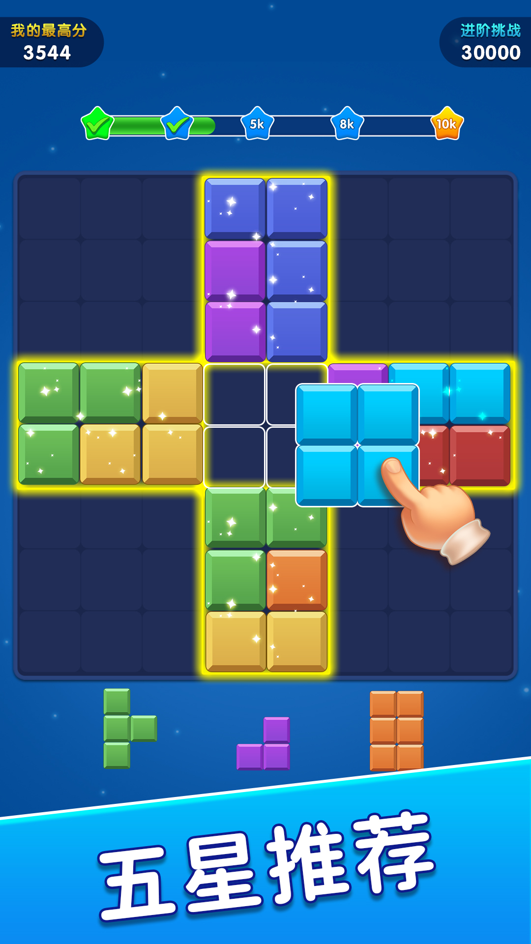 解压方块世界游戏下载 v1.0.0 安卓版