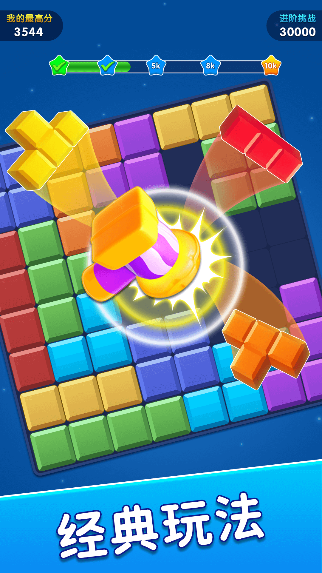 解压方块世界游戏下载 v1.0.0 安卓版