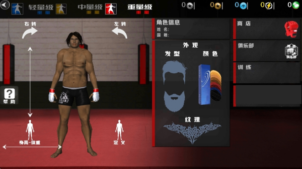 超强格斗之王手机游戏下载 v1.6 安卓版