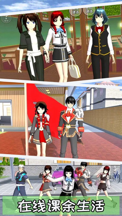 樱校恋爱模拟器游戏下载 v1.0 安卓版