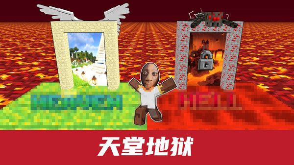 像素人跑酷手机版下载 v189.1.2 安卓版